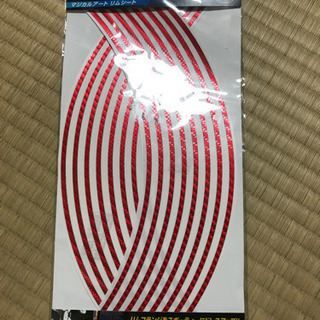 マジカルアート　リムシート
