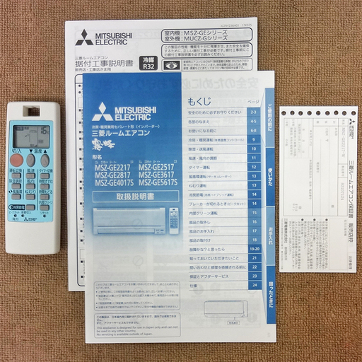 エイブイ:三菱 ルームエアコン 6畳用 2018年製
