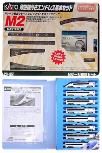 KATO Nゲージ M2+京成スカイライナー セット
