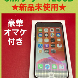 iPhone7 新品未使用　SIMフリー　128GB 管理610