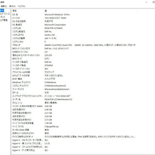 (おまけ付)奉仕品・お買い得デスクトップPC(コスパ抜群!)