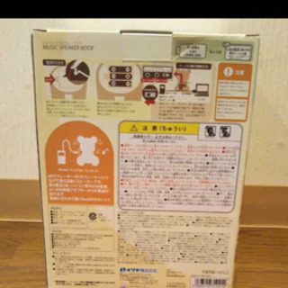 スピーカーの画像