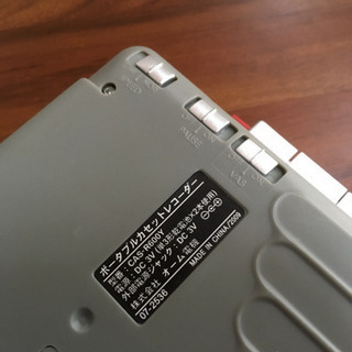 ポータブルカセットレコーダー【オーム電機】CAS-R600Y 美品の画像