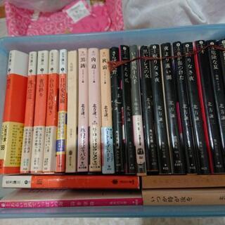 北方謙三と五木寛之のセットの画像