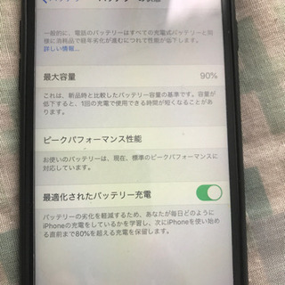 iPhone6sフリーの画像