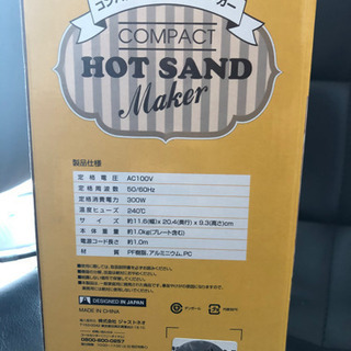 値下げ‼️新品未開封🍎コンパクトホットサンドメーカーの画像