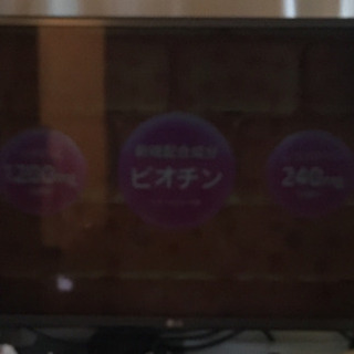LGTV