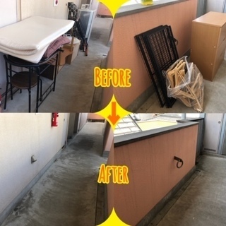 【リサイクルショップ八光】不用品回収・遺品整理・生前整理・ゴミ屋敷整理回収 - 不用品処分