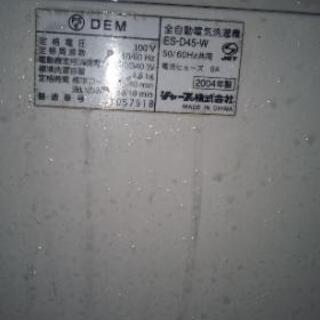 あげます❢洗濯機、ジャンク品ですの画像