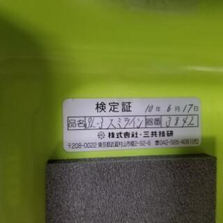 レーザー　自動　スミライン　サンキョギケンの画像