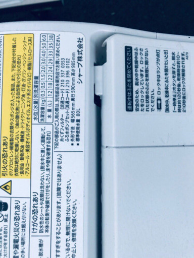 175番 SHARP✨電気洗濯乾燥機✨ES-TG60L-P‼️