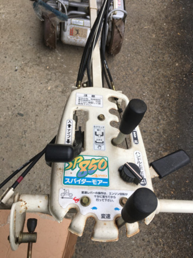 中古土手など草刈機