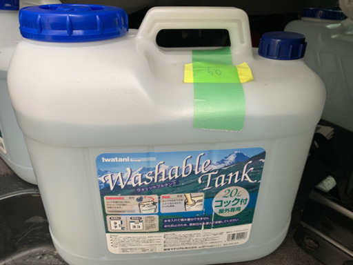 次亜塩素酸水　20l 60ppm 除菌