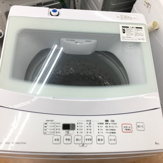 トレファク摂津店 店頭限定】 ニトリ6.0kg全自動洗濯機入荷致しました！