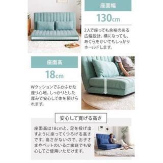 【商談中】ソファーベッド ダブルベット リクライニング機能付きの画像