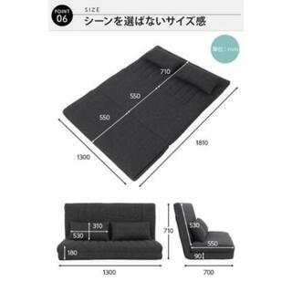 【商談中】ソファーベッド ダブルベット リクライニング機能付きの画像