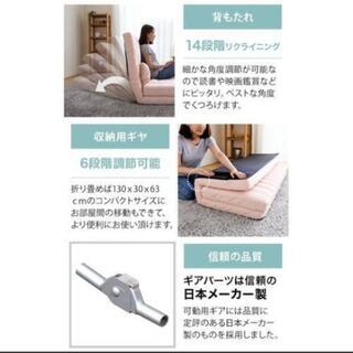 【商談中】ソファーベッド ダブルベット リクライニング機能付きの画像