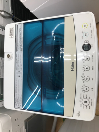 トレファク摂津店】Haier【ハイアール】の全自動洗濯機4.5kgが入荷致し
