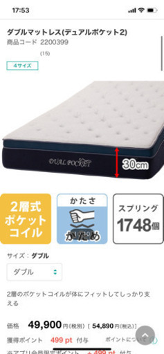 ベッド　(フレイム/ マットレス)