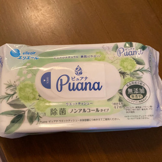 🔹期間限定出品🔹TAIYO家具　アウトレット・インテリアライトの画像