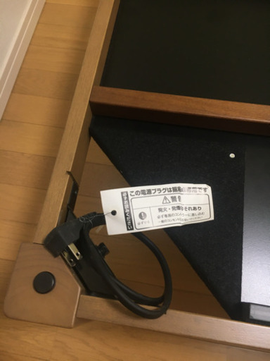 Panasonic 畳が丘　堀座卓　テーブル　パナソニック　未使用品