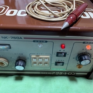 ドクタートロン中古