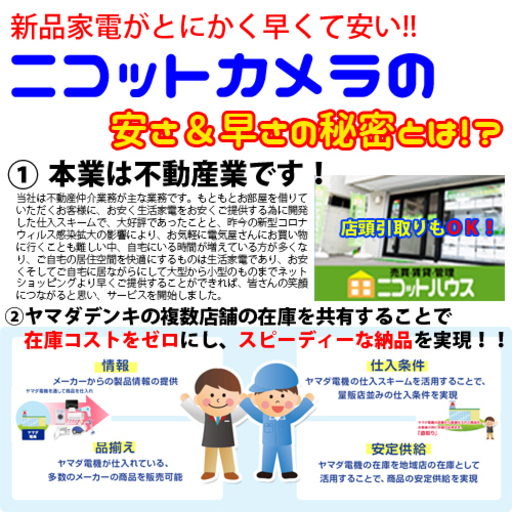 【新品】【札幌市内配送料無料】【即日納品】RAS-HK22K-W エアコン メガ暖 白くまくん HKシリーズ［寒冷地モデル］ スターホ
