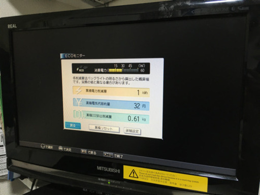 MITSUBISHI  REAL 19型