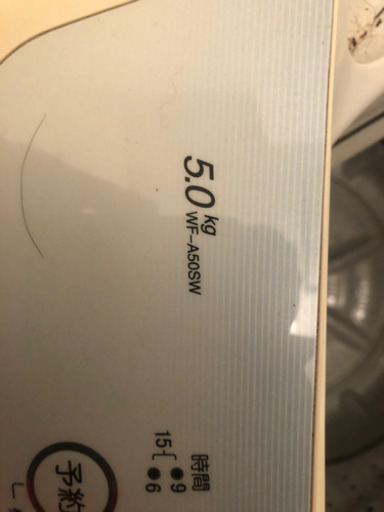 L G電子ジャパン　5kg WF-A50SW  ランドリーラック　洗濯機