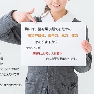 ふくプロ·自立学習教室の新入生若干名募集中です。の画像