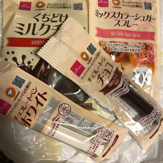 お菓子作り４点