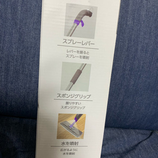 WATER SPRAY MOP スプレー水拭きモップの画像