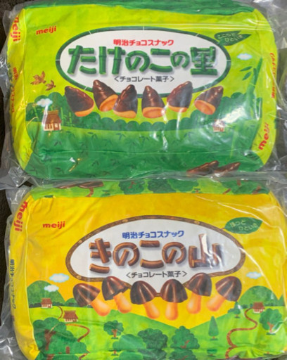 専用出品★きゅうり様★たけのこの里＆きのこの山もっちりクッションセット