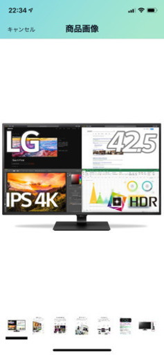 LG モニター ディスプレイ 43UN700-B 42.5インチ 4K