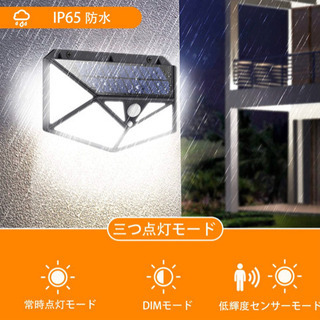 センサーライト！新品！