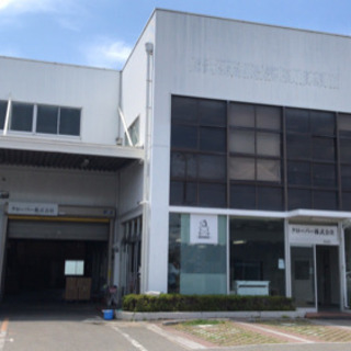 ❣️事務員急募中❣️の画像