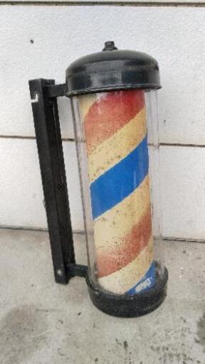 サインポール　中古