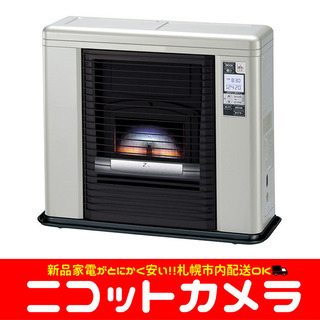 FF式ストーブ 2016年製 ゼータスイング FFR-703RX O サンポット 石油