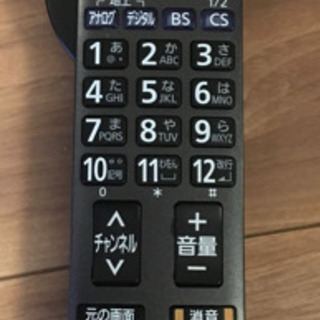 パナソニック　テレビの画像
