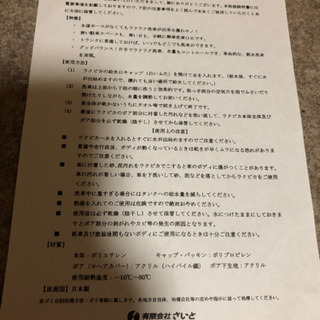 <美品、オススメ！！大幅値下げ、交渉成立⭐︎>節水型ハンディ洗車器の画像
