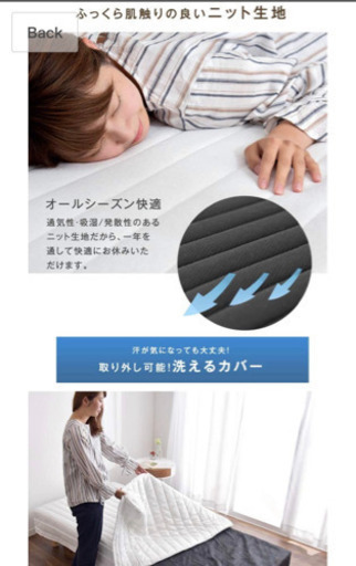 Single Bed 