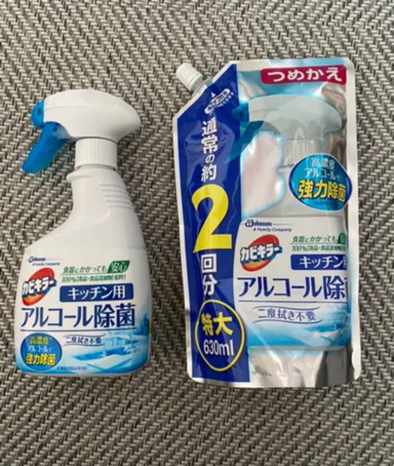 キッチンスプレー 本体、詰め替えセット