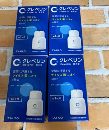 クレベリン 4ヶ月分 新品未使用