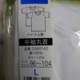 メンズシャツ２枚組の２つセットの画像