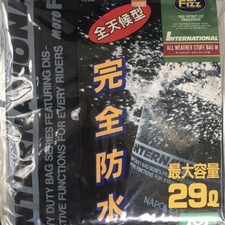 バイク、アウトドア用　防水バッグ　新品