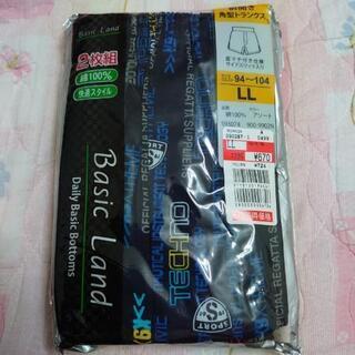 トランクス２枚組ＬLサイズ