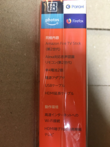 Fire TV Stick Alexa対応音声認識リモコン付属