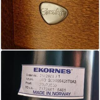 エコーネス ストレスレスチェア 【送料別】