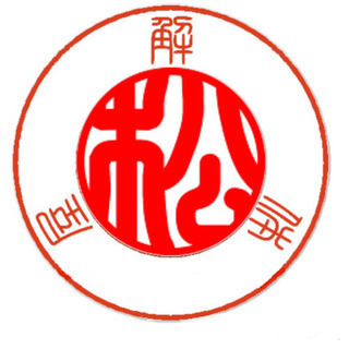 建築解体　一般　作業員　募集。の画像