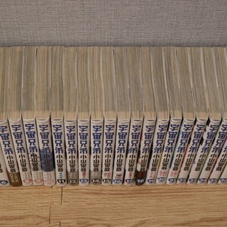 【取引完了】宇宙兄弟　1～31巻セット　漫画の画像